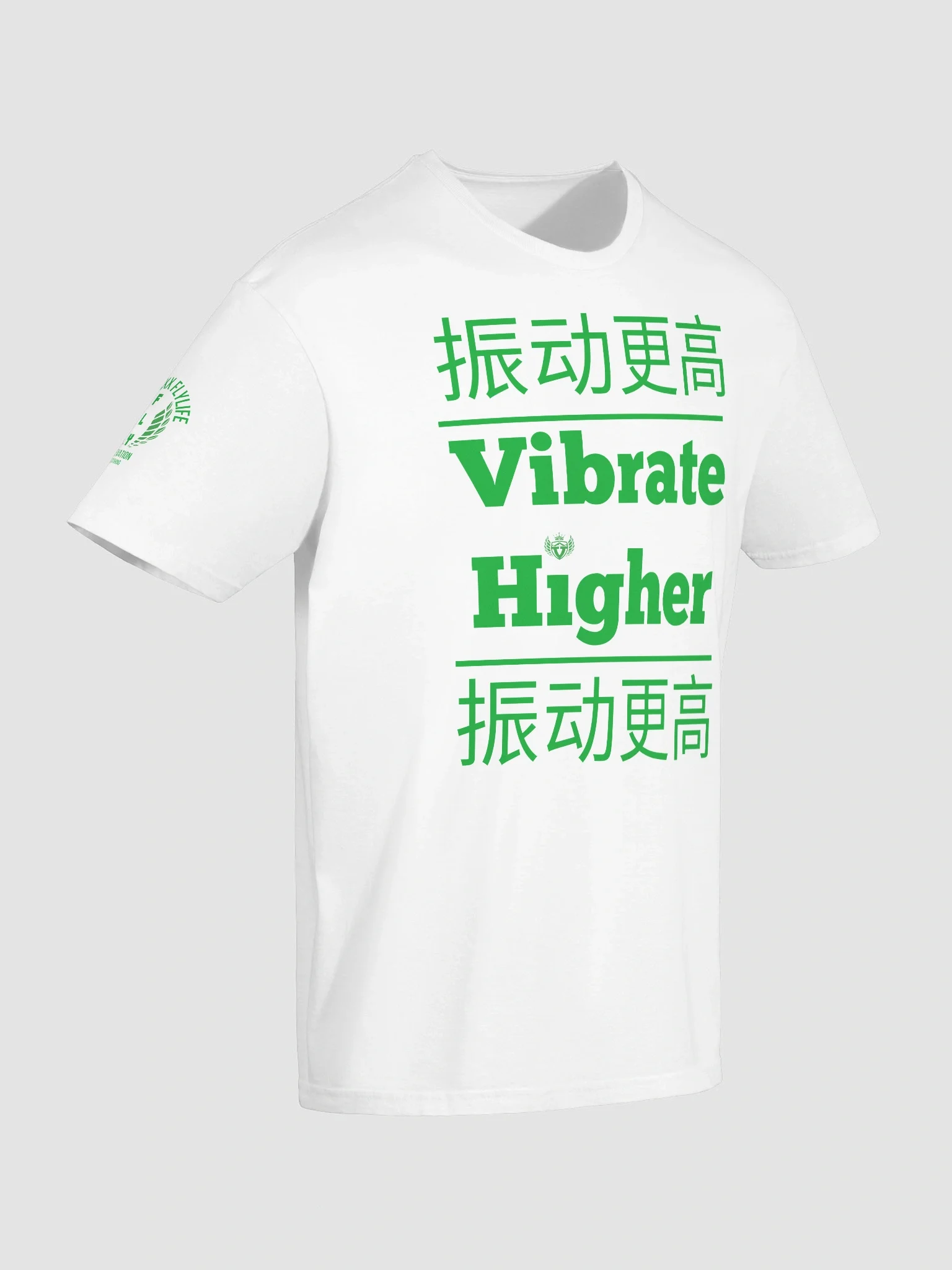 Vibrate Higher Tee - White product image (10)
