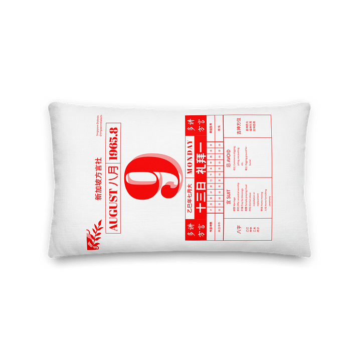 SG60 9th August Chinese Calendar All-Over Print Pillow product image (1)