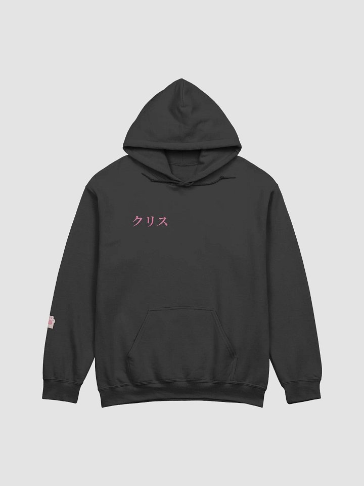 Chris Back Design Hoodie product image (1)