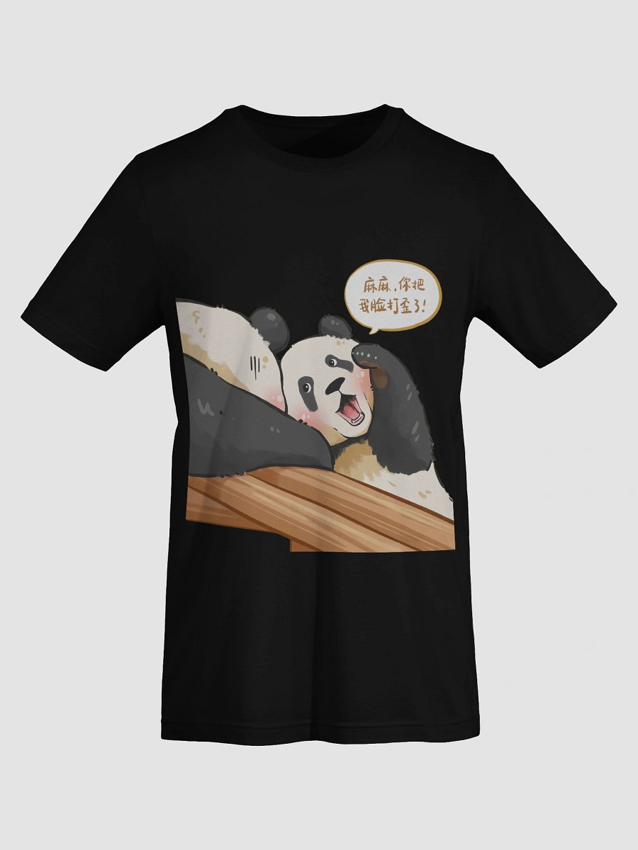 MANGXIAOWU🐼Giant Panda product image (72)