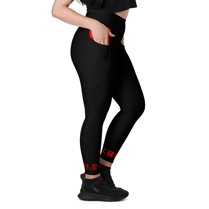 Japanese Health Leggings v2 product image (2)