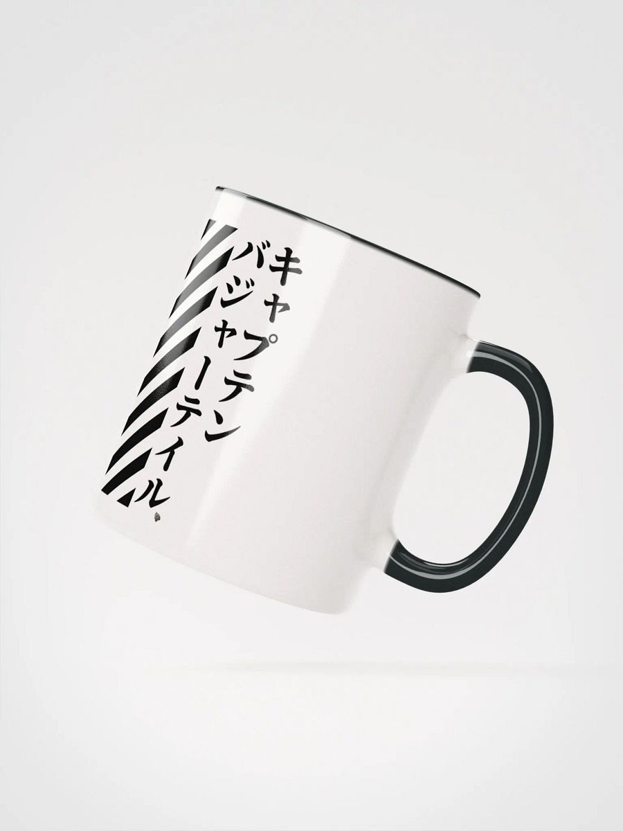 Captain's Mug of Authority product image (4)