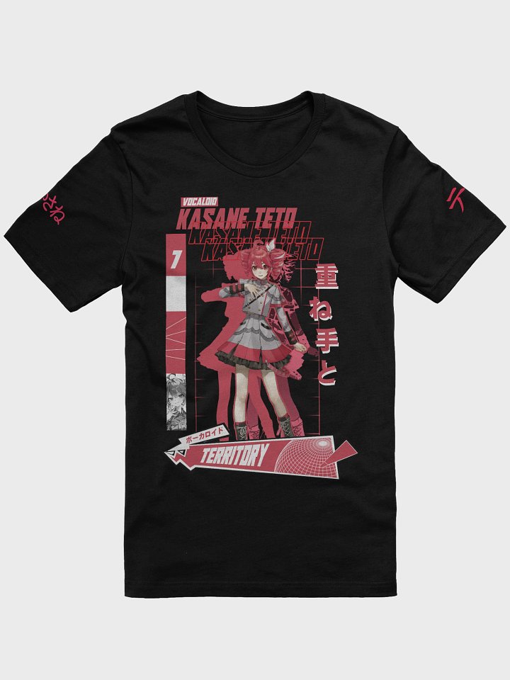 Teto Territory Synth-style T shirt product image (1)