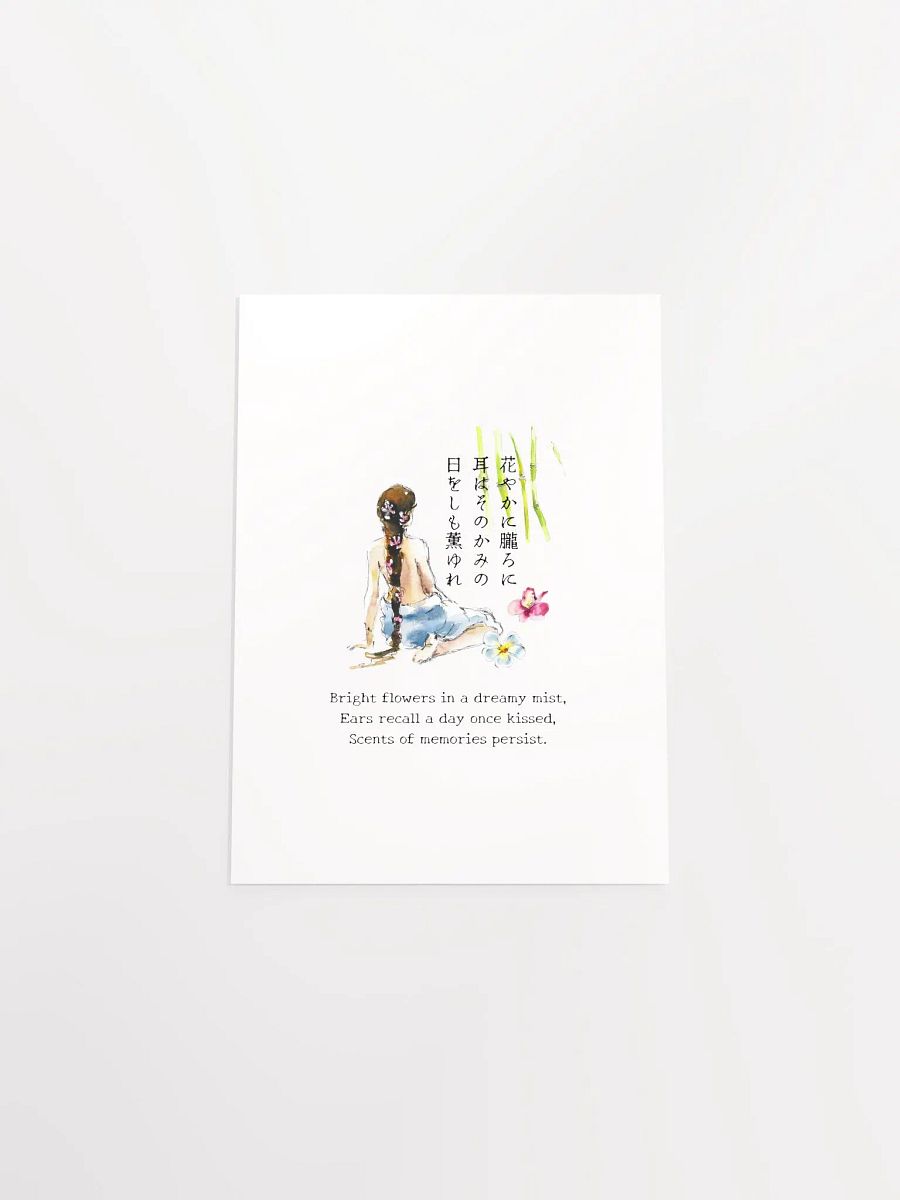 Japanese Floral Girl Nursery Wall Art for Girls Bedrooms product image (11)
