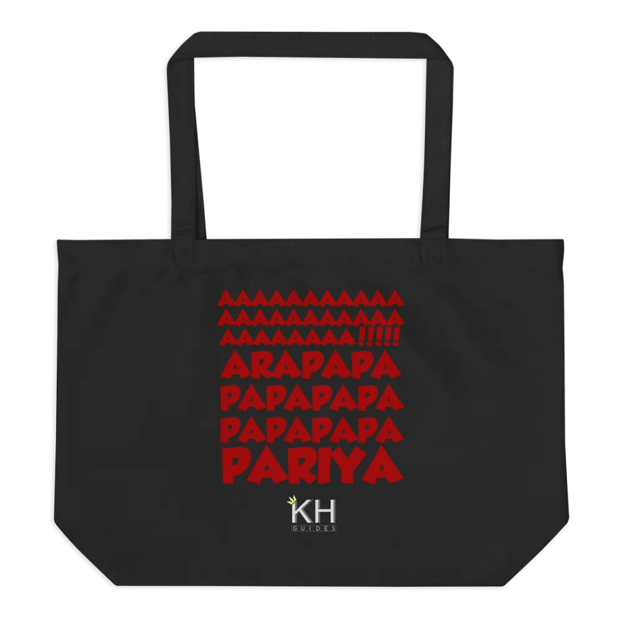 Aracuan Bird Large Tote with Lyrics product image (2)