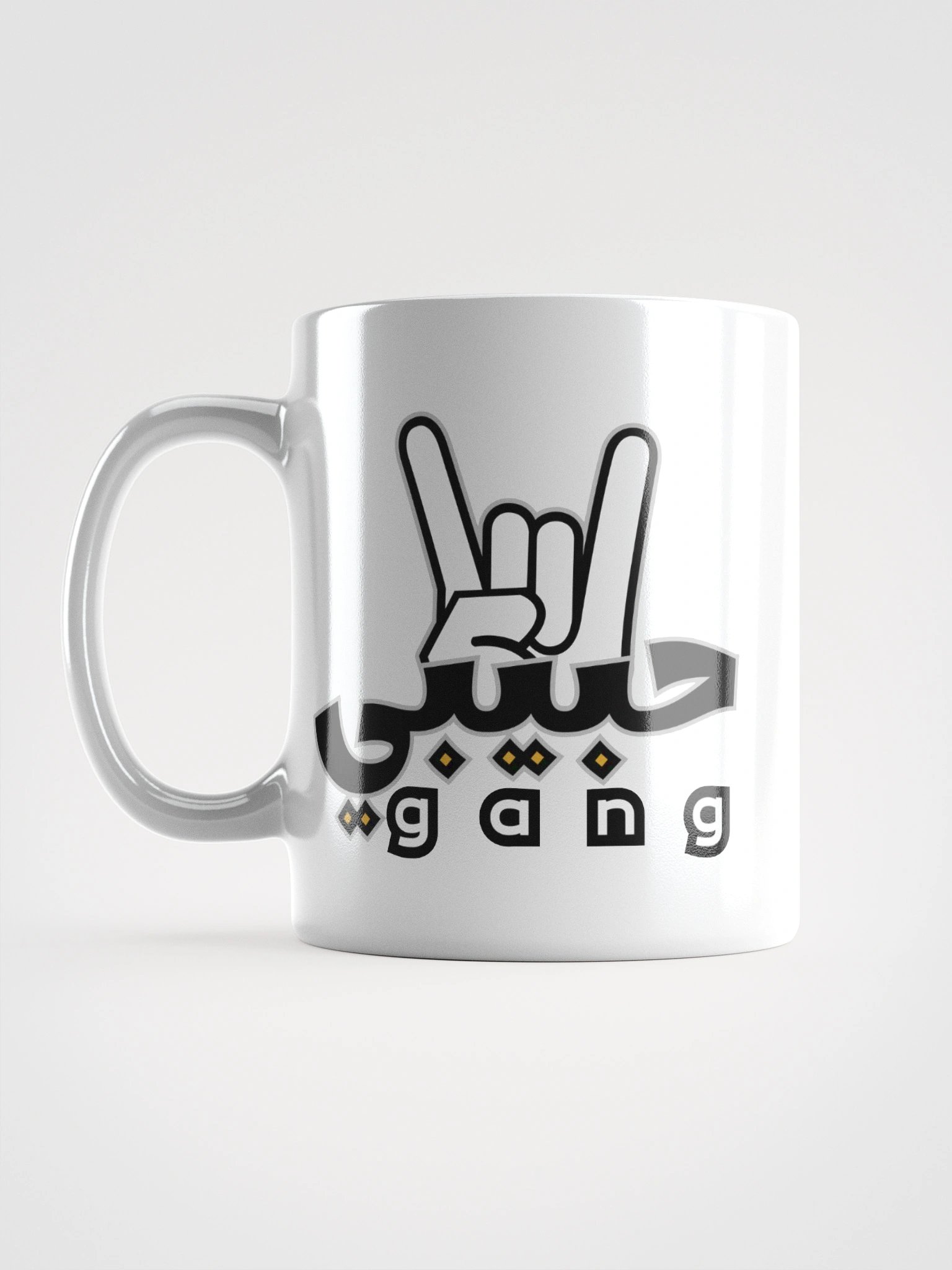 Habibi Mug [ar] product image (6)
