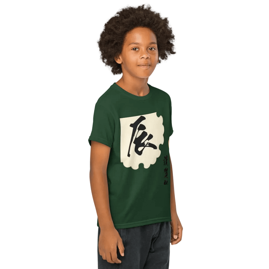 Kids T-Shirt Japanise New Year Card product image (4)