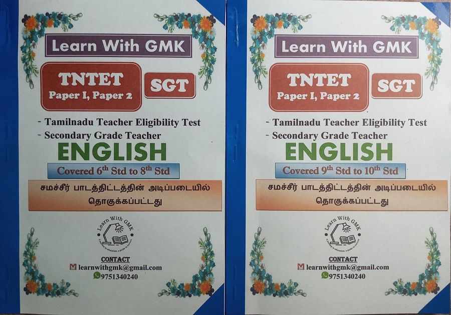 TNTET / SGT English 6th - 12th Material product image (5)