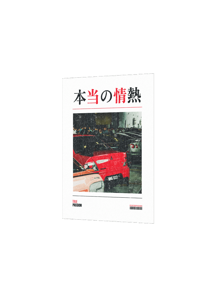 True Passion Poster product image (2)