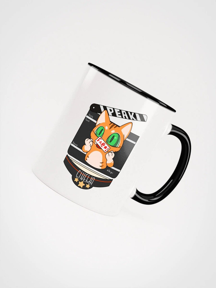 Peak F***ing Cinema Mug product image (2)
