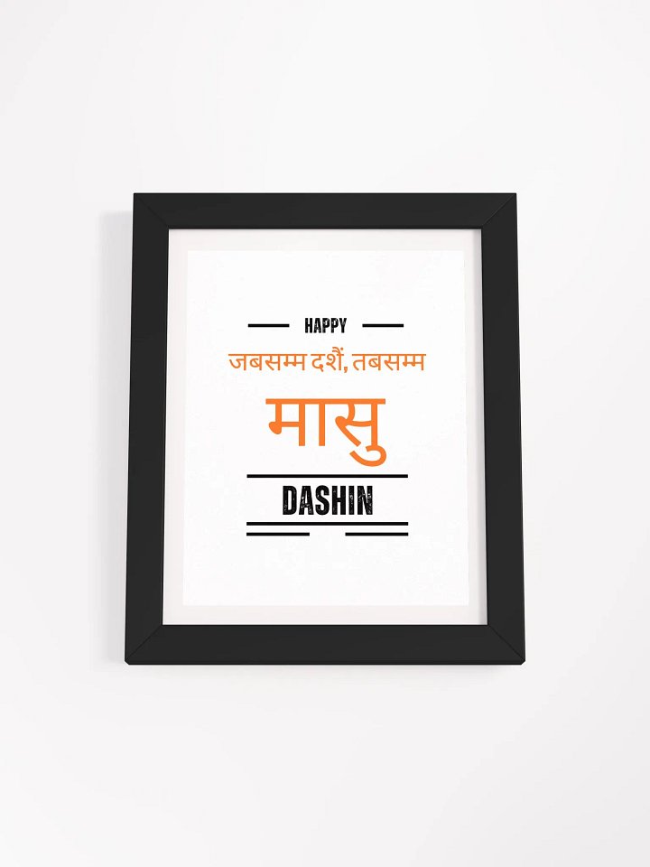 Happy Dashin Framed High-Quality Matte Poster (in) product image (2)