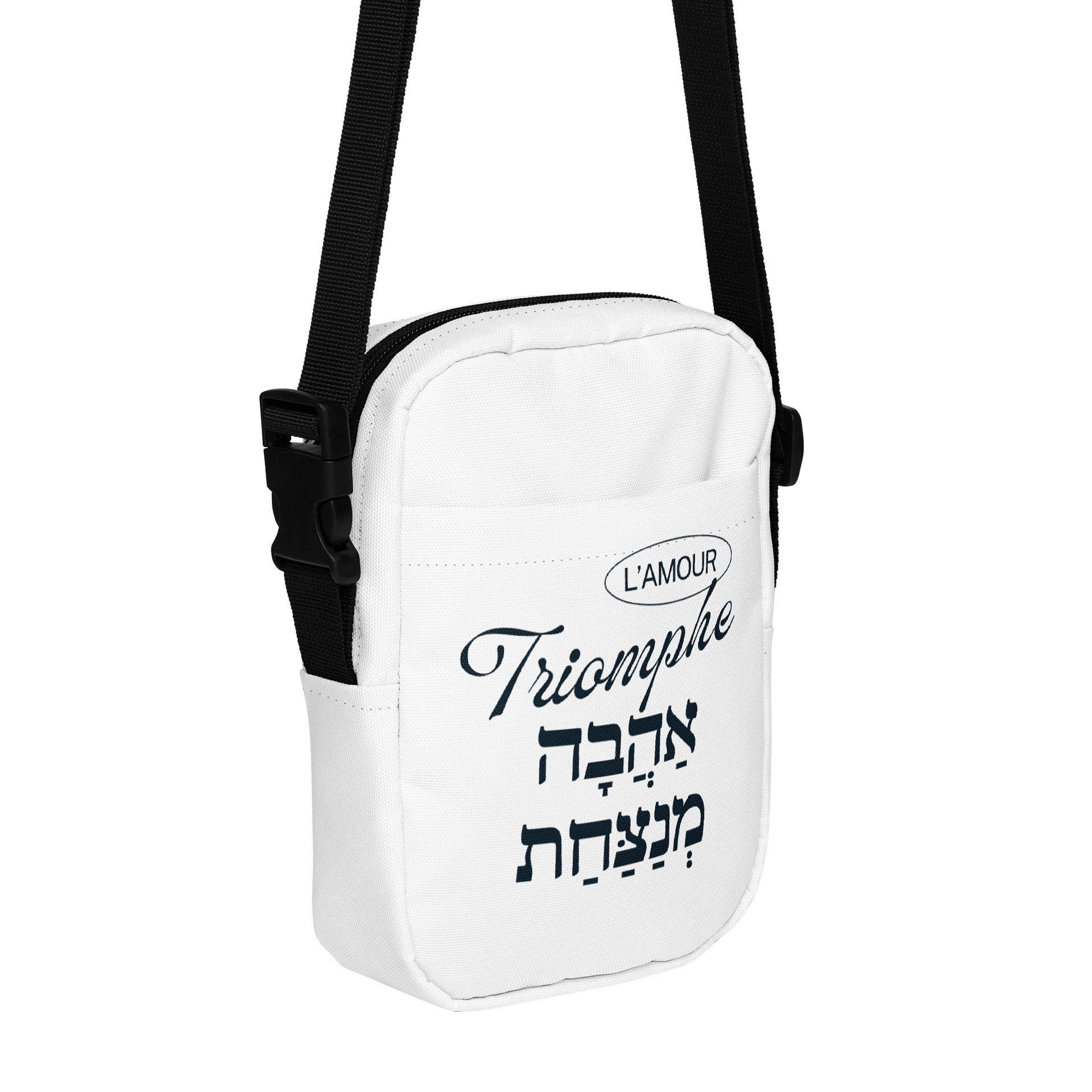 Sac - L’amour Triomphe (אַהֲבָה מְנַצַּחַת) product image (1)