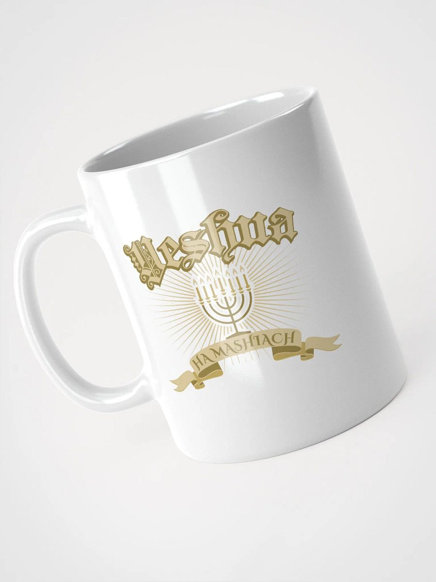 Yeshua Hamashiach (Jesus Christ) Mug product image (3)