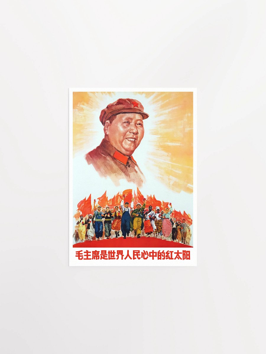 Vintage Chinese Propaganda print, 1960s Cultural Revolution — Mao Zedong poster product image (7)