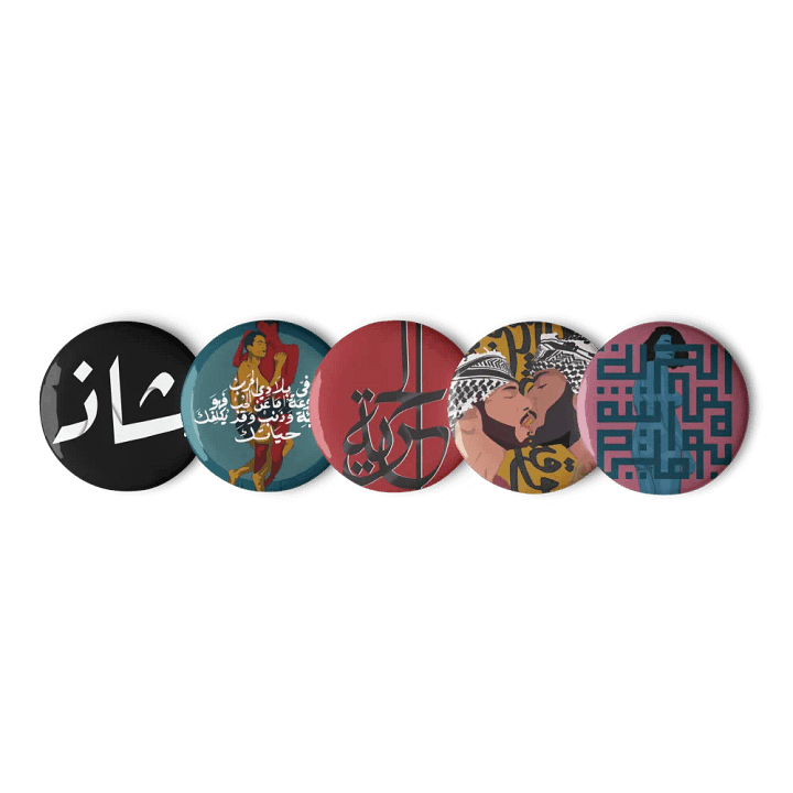 Arab Queer pins product image (3)
