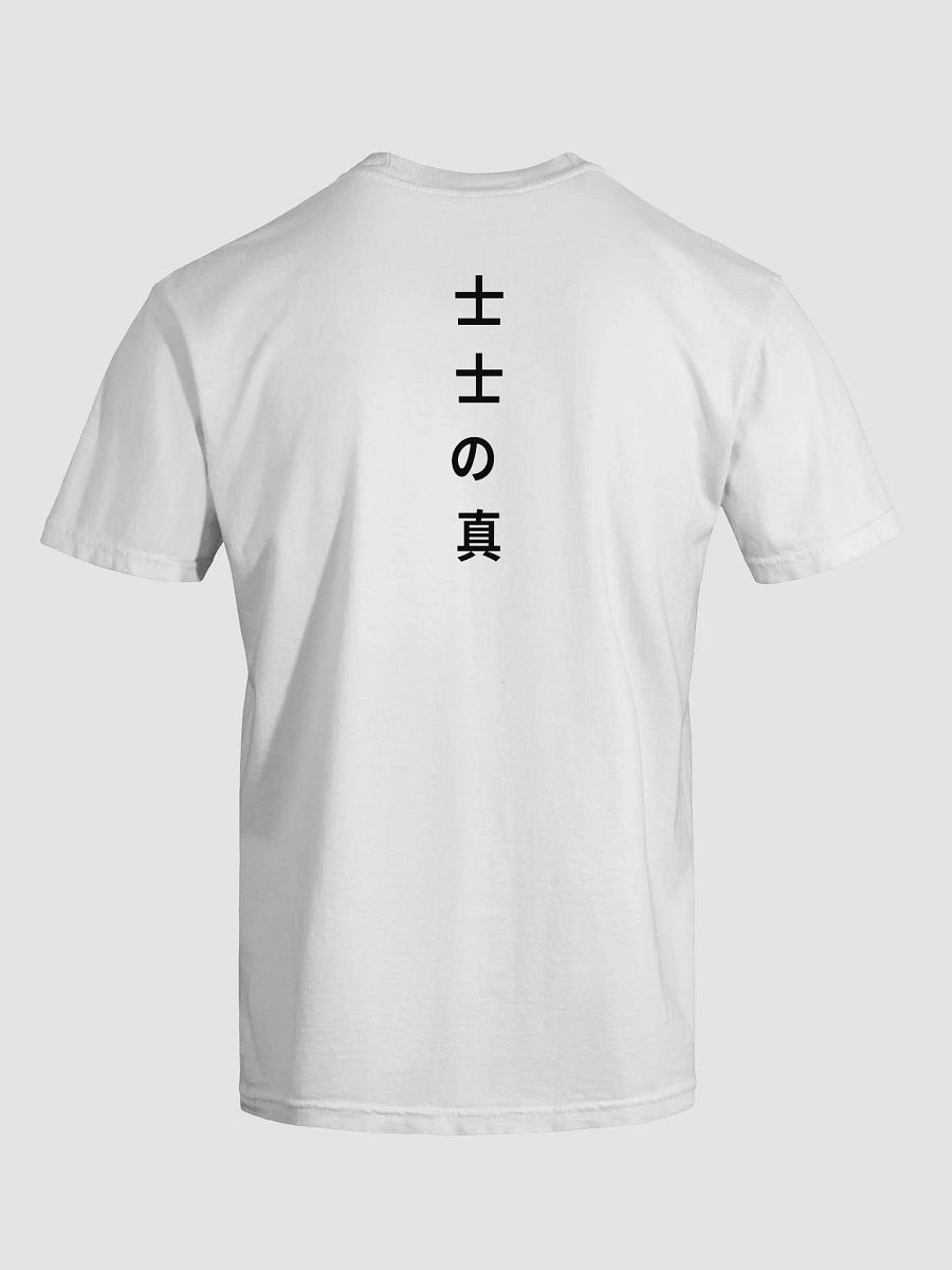 I have No Enemies - Limited Edition product image (6)