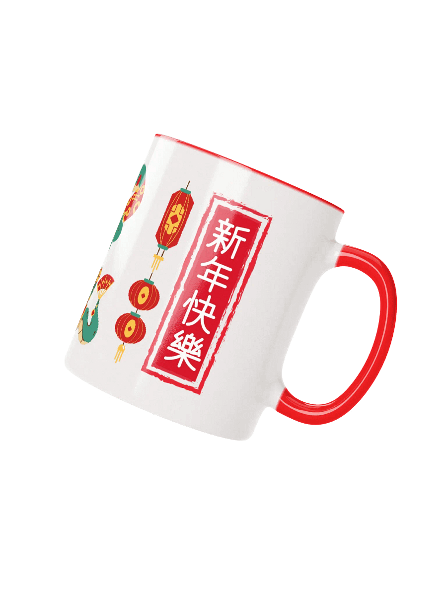 Stylized Snake New Year Mug product image (4)