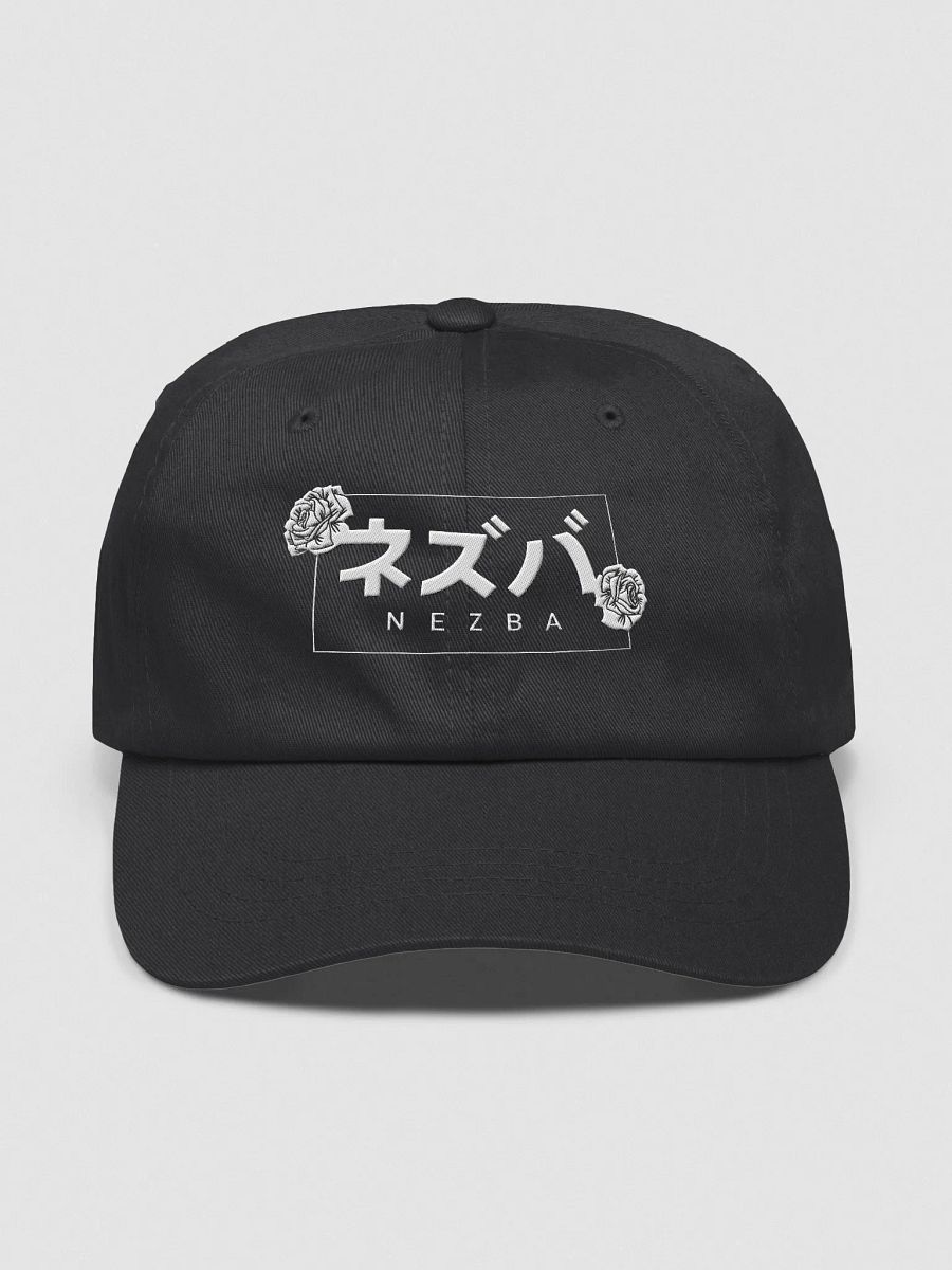 Nezba Dad Hat product image (1)