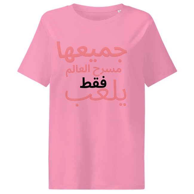 Women's Clothes