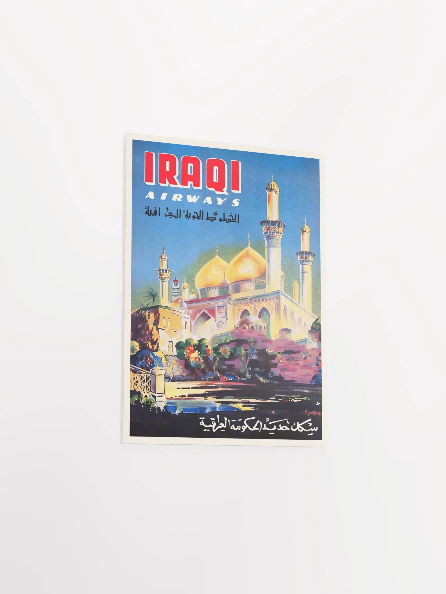 Iraqi Airways, Iraqi State Railways. Baghdad, Iraq, Middle East 1950s — retro vintage travel poster product image (8)