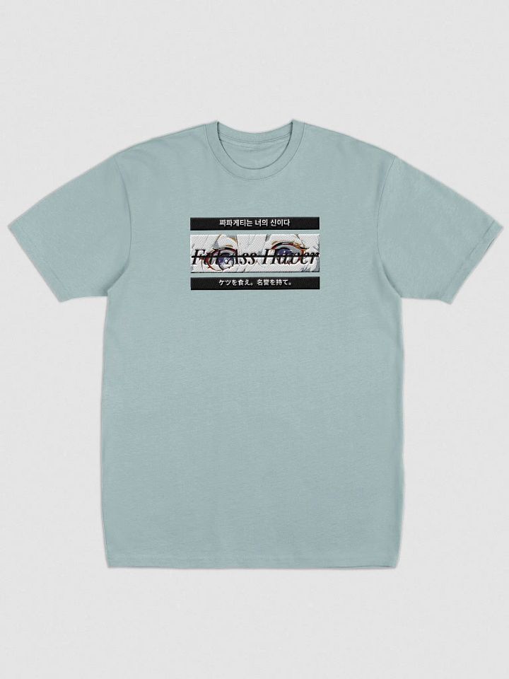 Unhinged II My Eyes Are Up Here T-Shirt Special Edition product image (14)