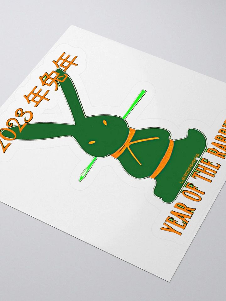 2023 YEAR OF THE RABBIT product image (2)