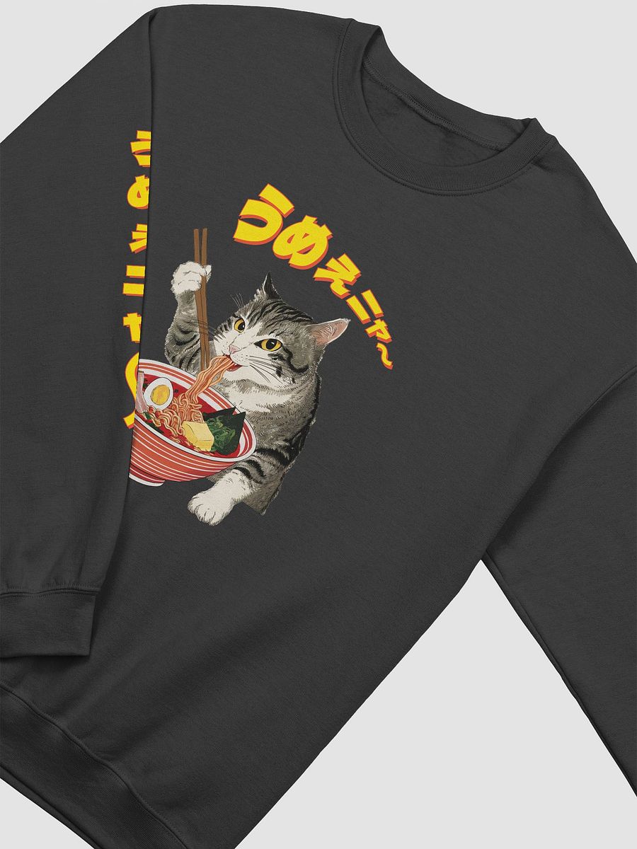 Butter Ramen Eating Cat Japanese Style ukiyo-e Unisex Bella Sweatshirt product image (17)