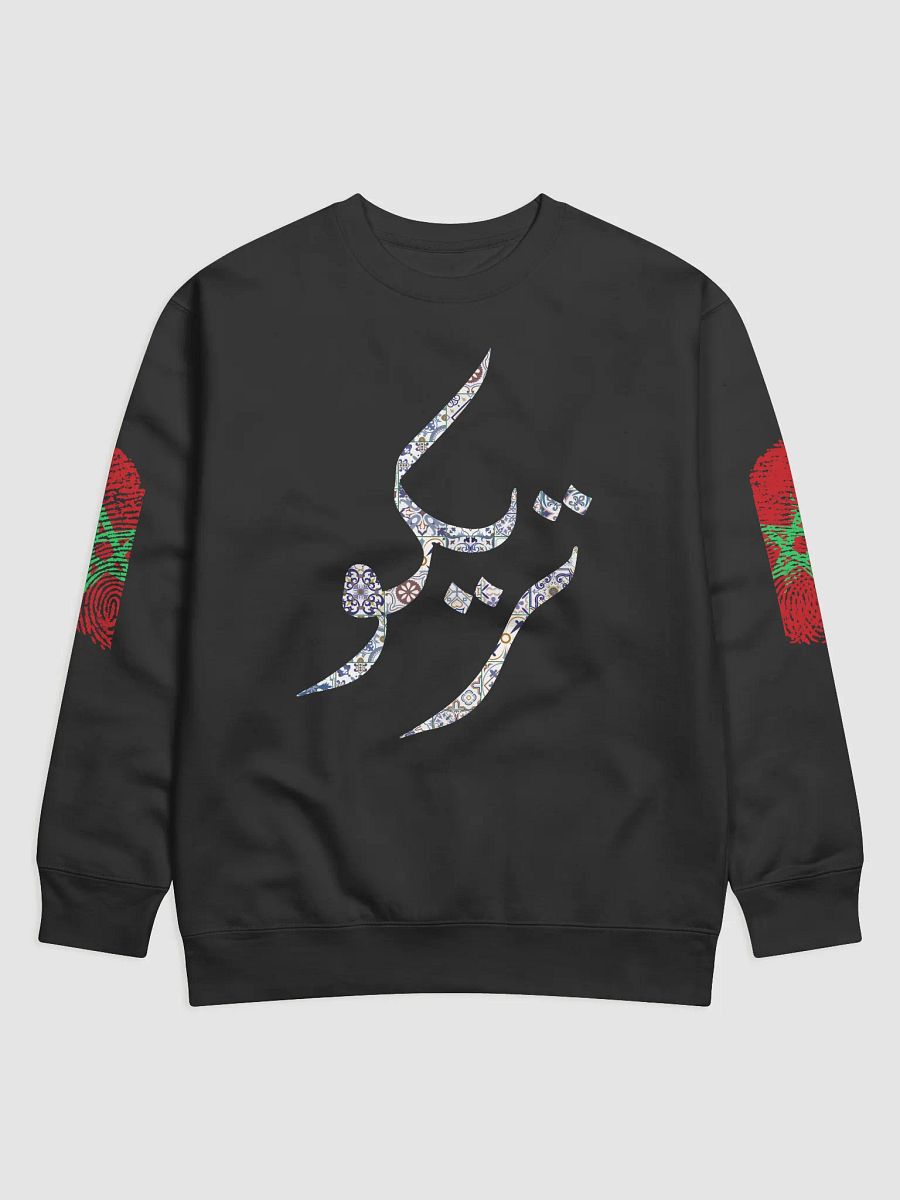 Arabesque Splendor Sweatshirt product image (1)