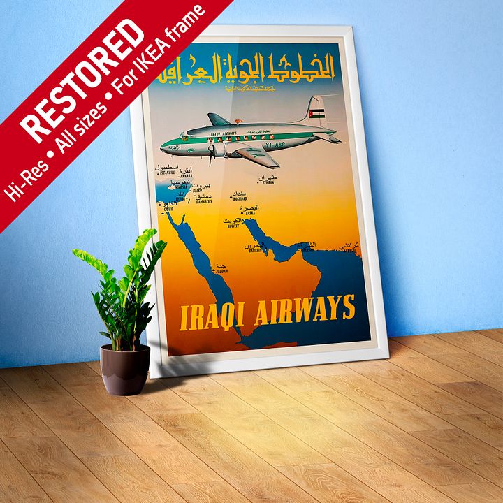 Iraqi Airways, Baghdad Iraq, Middle East 1950s [RARE poster] — Retro vintage travel poster product image (1)