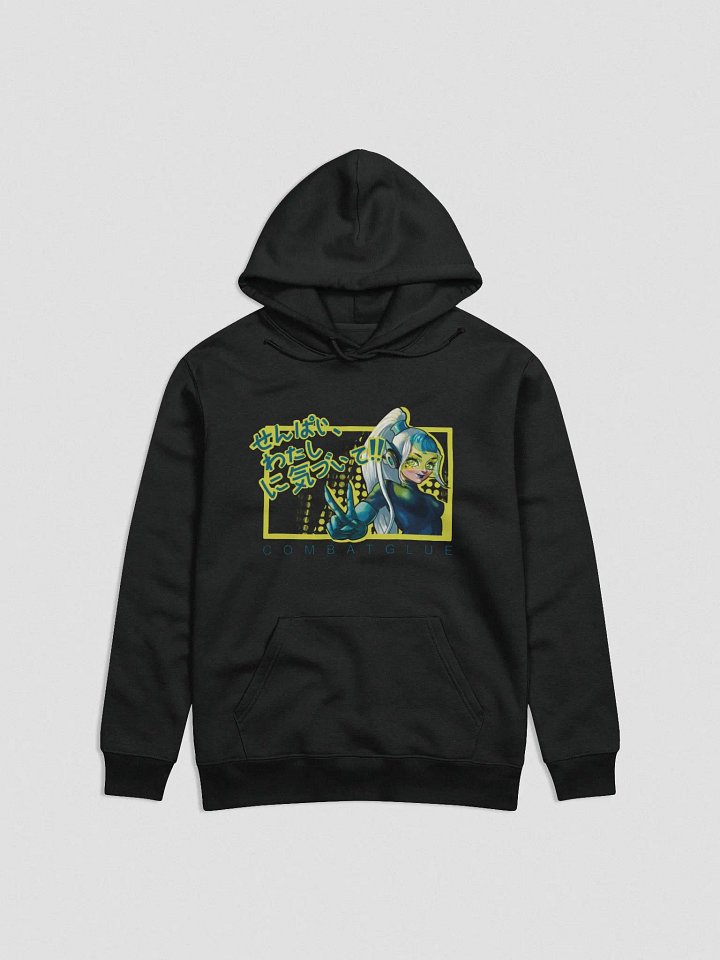 Senpai Hoodie! product image (2)