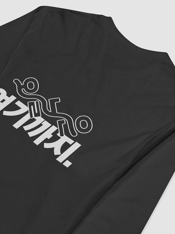 KEM 오늘은 여기까지 WH Logo product image (2)