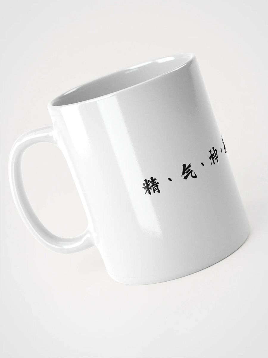中医文化陶瓷杯 - 白色 - 精、气、神，养生家谓之三宝 product image (4)
