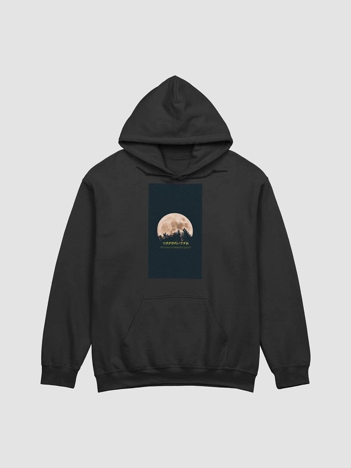 Moonlit Serenade Hoodie - The moon is beautiful product image (6)