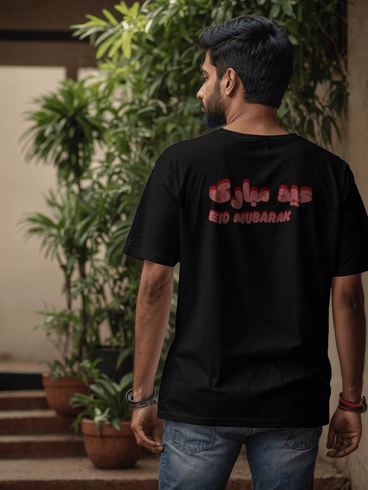 Eid Mubarak Calligraphy Unisex T-Shirt product image (1)