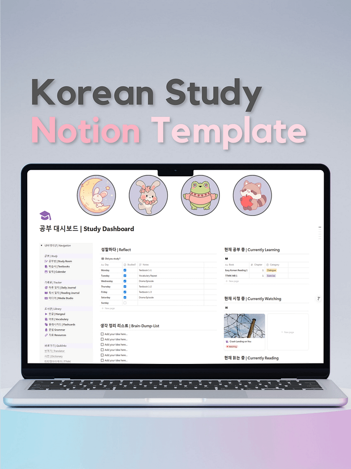 Notion Template Korean Study | Language Learning product image (1)