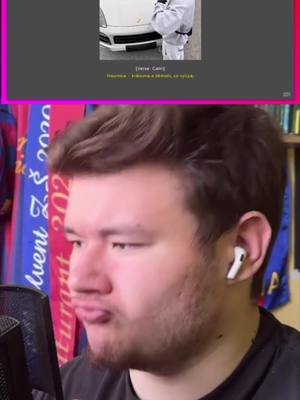 💩or🔥 ​​Calin feat Danz Hun - Bieber Fever Tour Life #calin #musicreactions