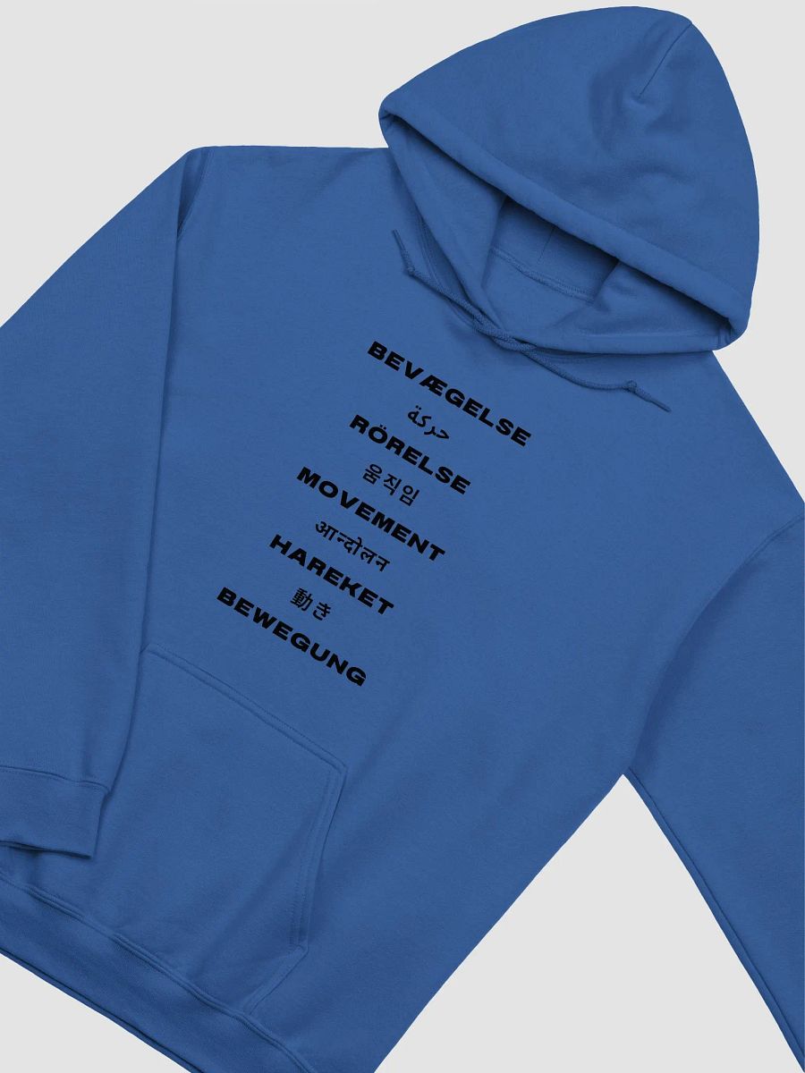 International Movement Hoodie - Royal Blue product image (3)