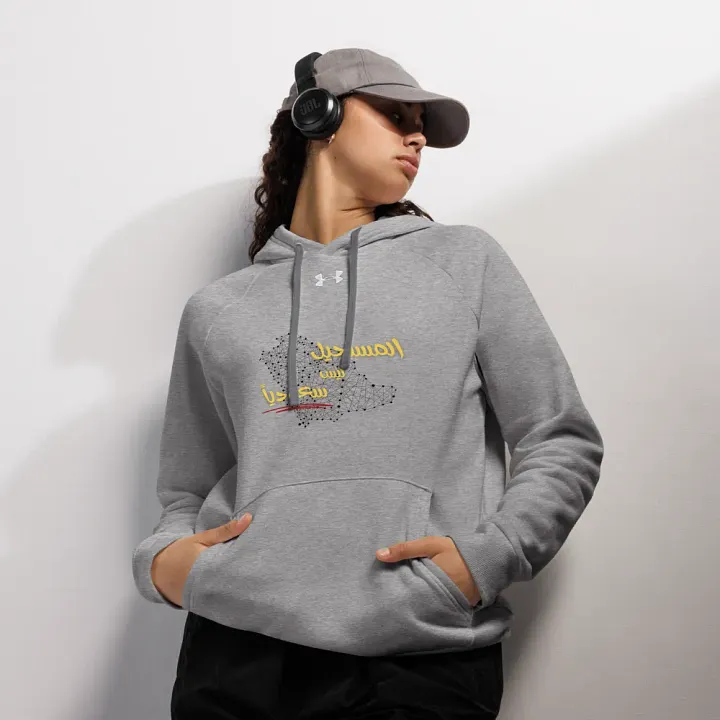 Saudi Spirit Unisex Hoodie product image (1)