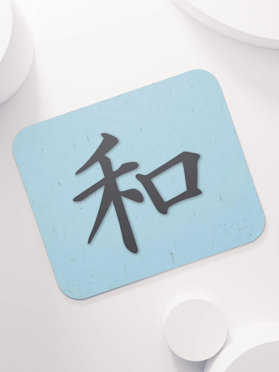 Peace in Japanese Mousepad product image (7)