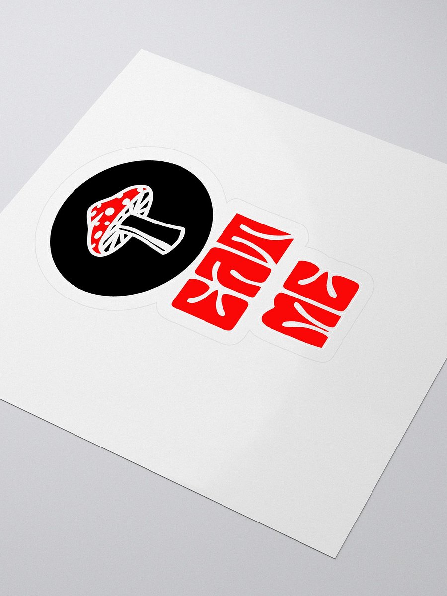 Mushrooms product image (3)