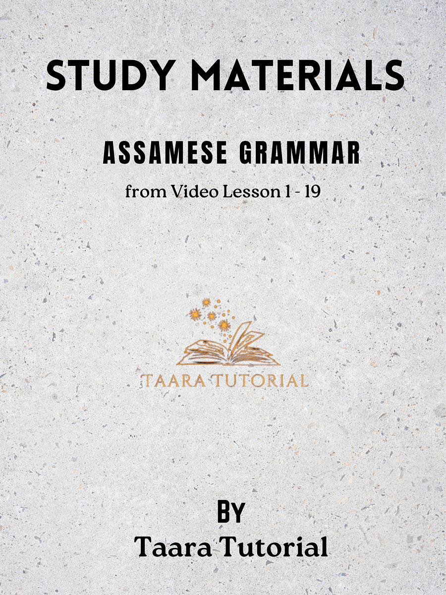 Basic Assamese with Grammar rules ( from Day 1 to Day 19 ) product image (2)