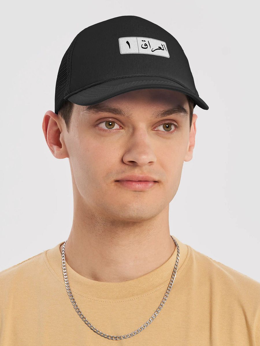 Iraq 1 License Plate Trucker Hat product image (5)