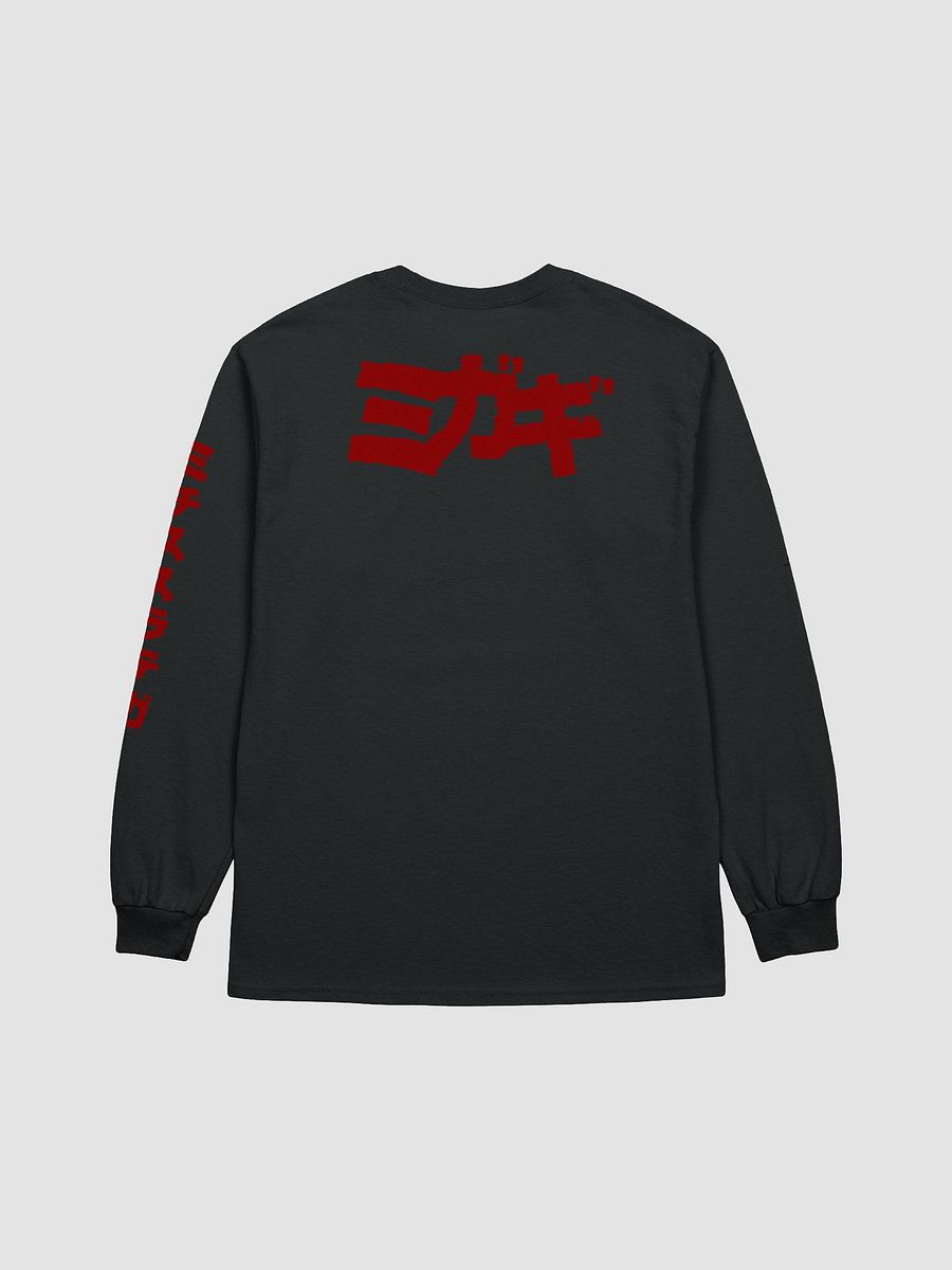 NTG Crimson Unisex Long-Sleeve Shirt product image (4)