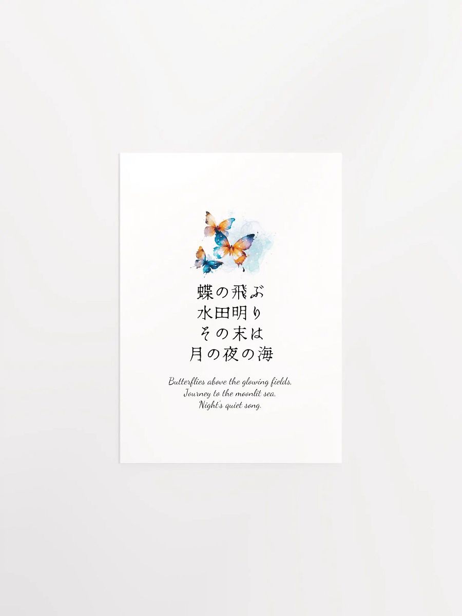 Japanese Butterfly Nursery Wall Art for Girls Bedrooms product image (8)