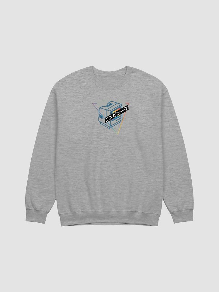 Computer Japanese Katakana Sweatshirt product image (1)