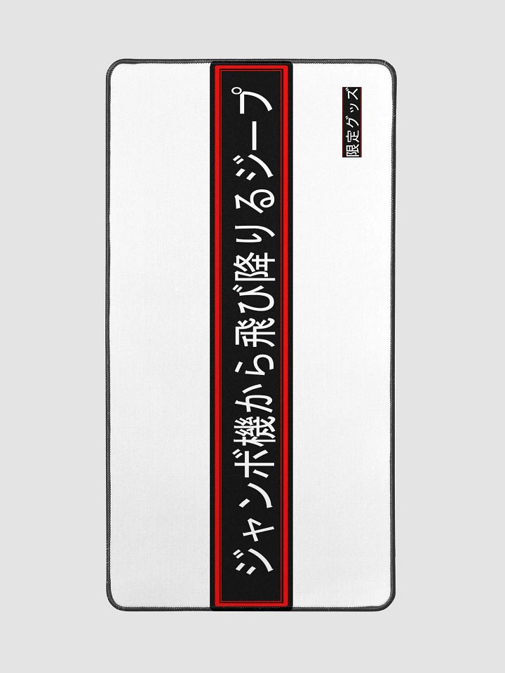 Kanji Desk Mat product image (2)