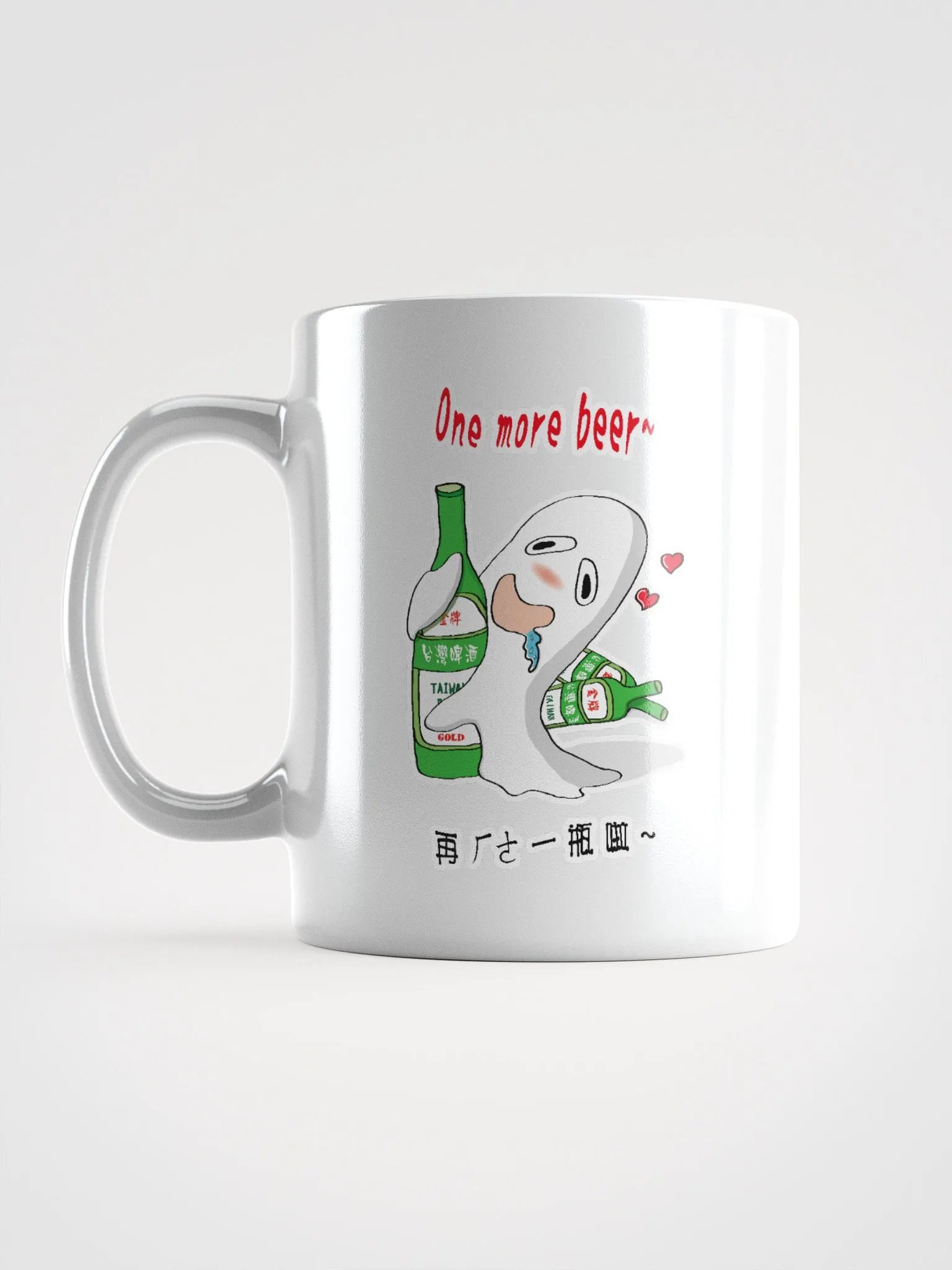 THE ALCOHOLIC GHOST LOVE TAIWAN BEER WHITE COFFEE MUG product image (6)
