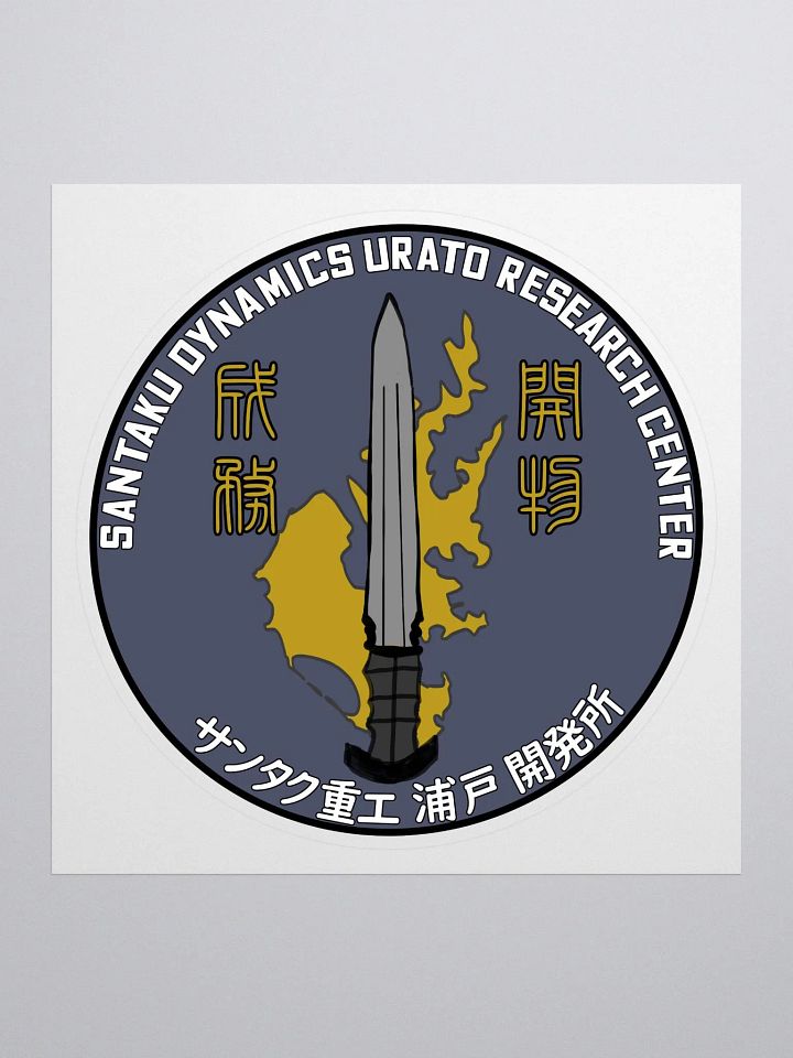 Urato Facility crest (Sticker) product image (1)