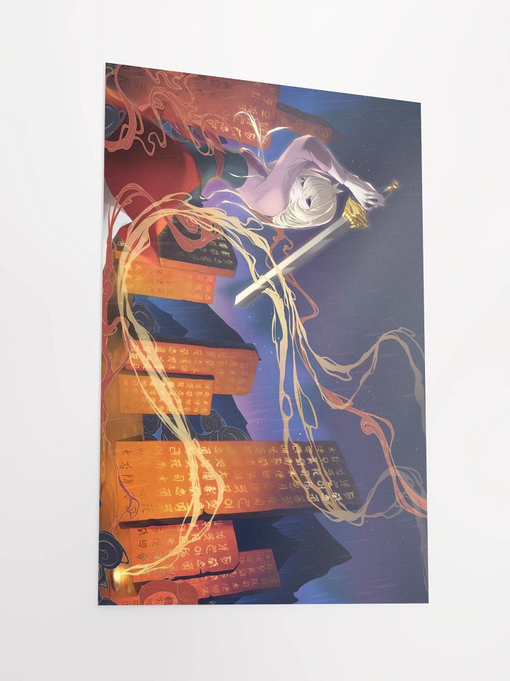 "Honor your cow" - Toki print 12" x 18" product image (2)