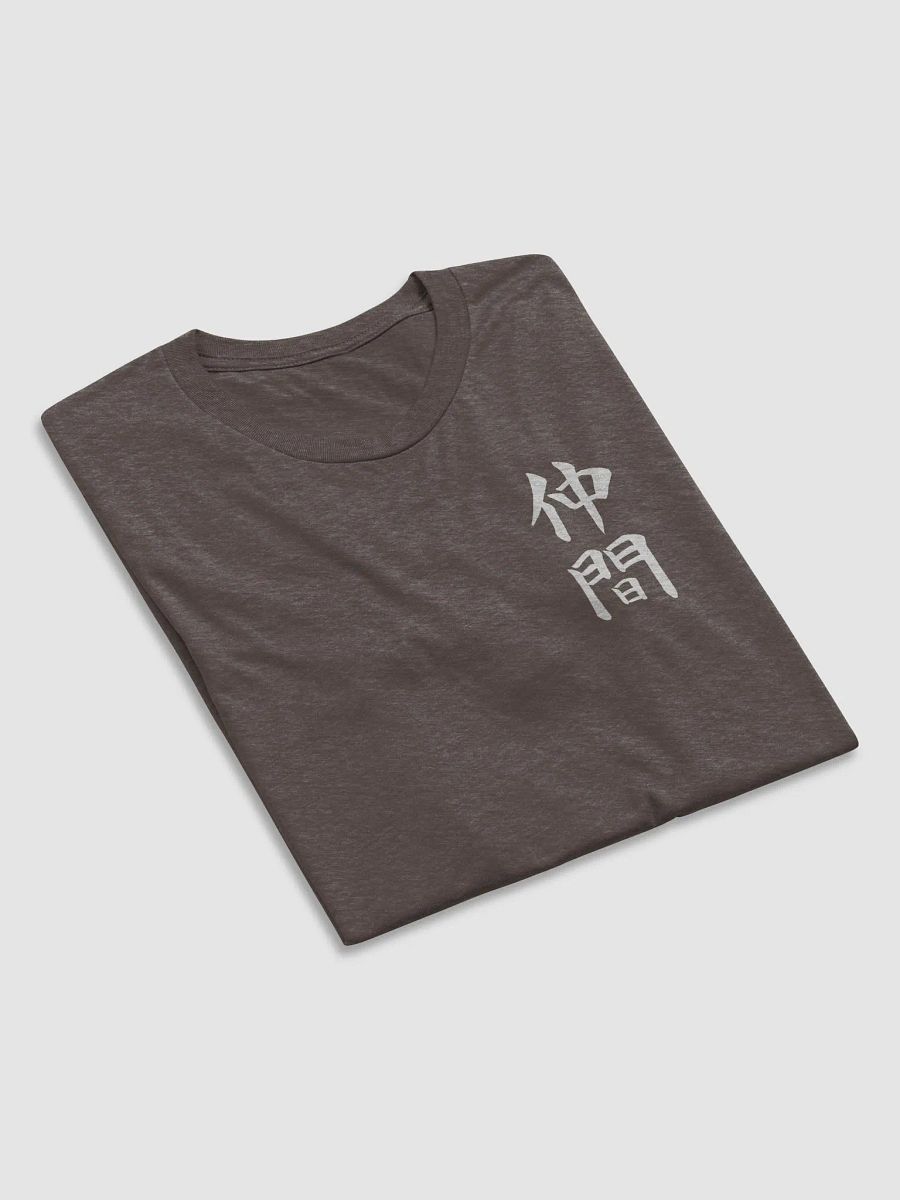 Nakama Bella+Canvas Triblend Short Sleeve T-Shirt product image (6)